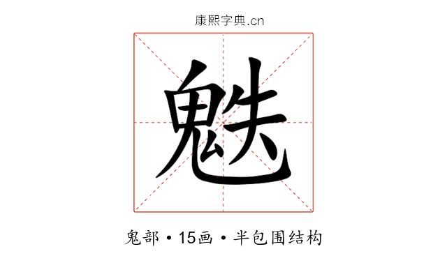 䰡 䰡