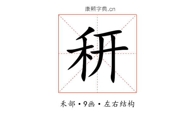 䄯