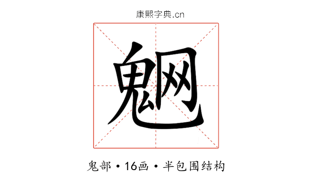 䰣 䰣