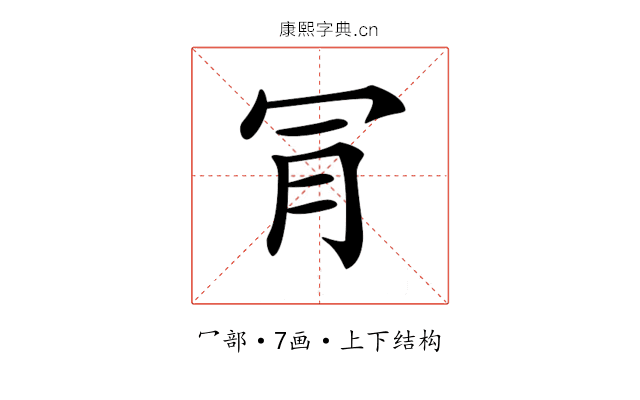 𣍟