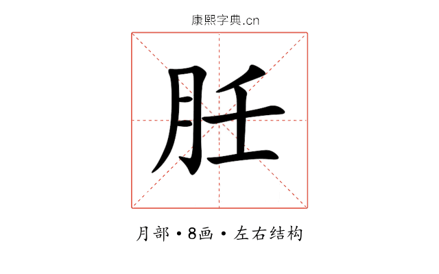 䏕 䏕