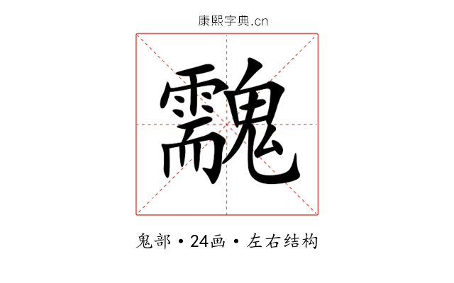 䰰 䰰