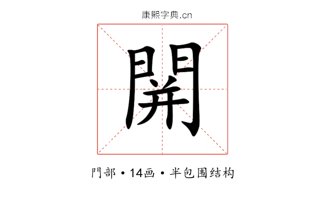䦕