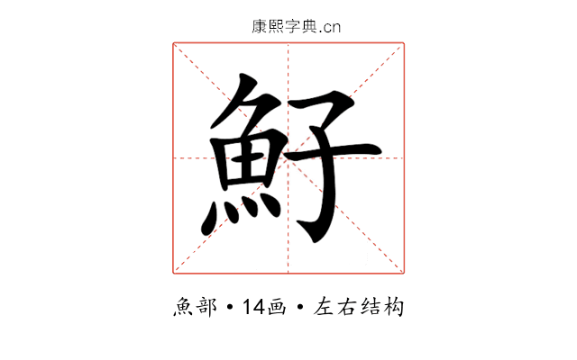 䰵 䰵