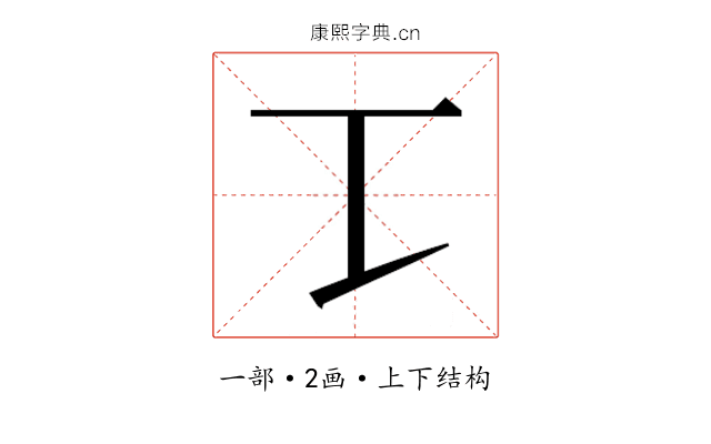 𰀀