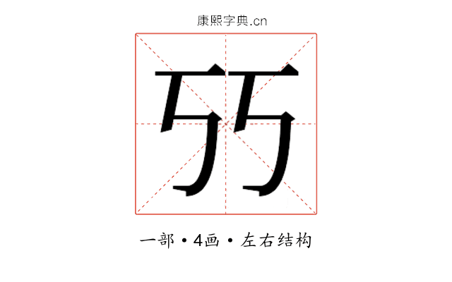𰀇