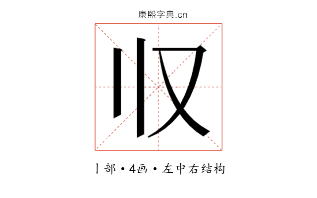 𰀡