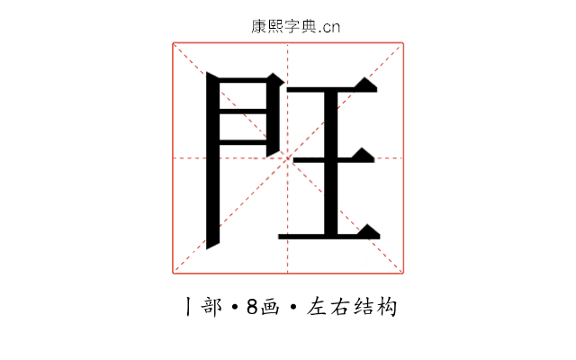 𰀤