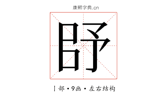 𰀥