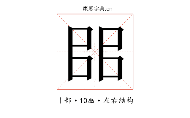 𰀦