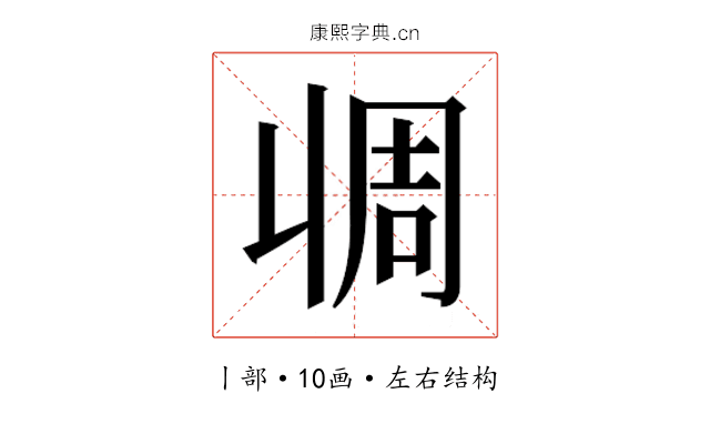 𰀧
