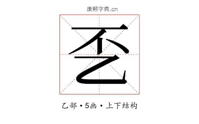 𰀲