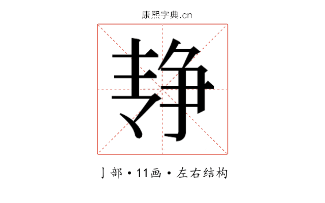 𰁓