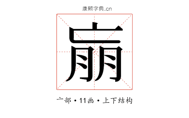 𰁝