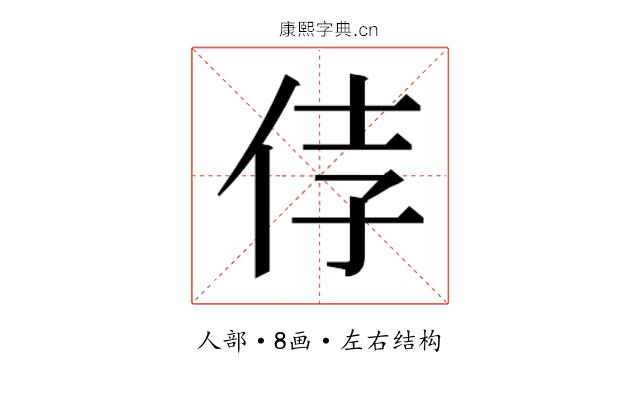 𰁵