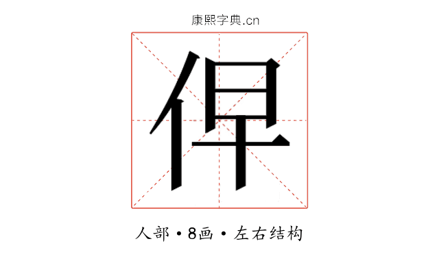 𰁹