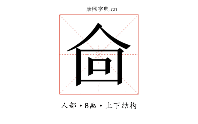 𰁿