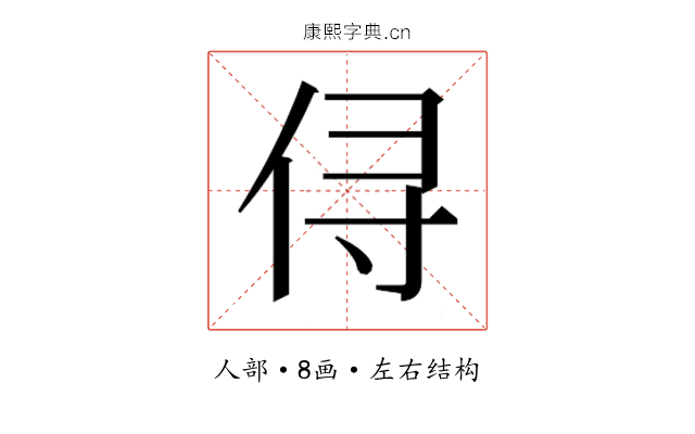 𰂃