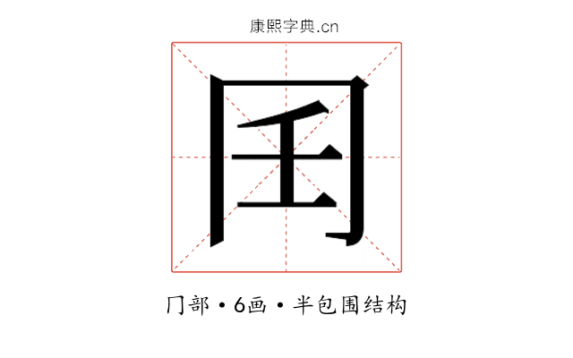 𰃧