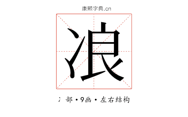 𰃾