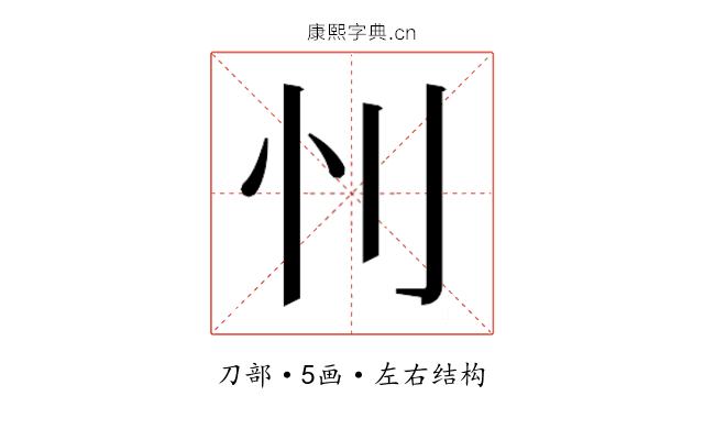 𰄜