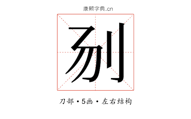 𰄝
