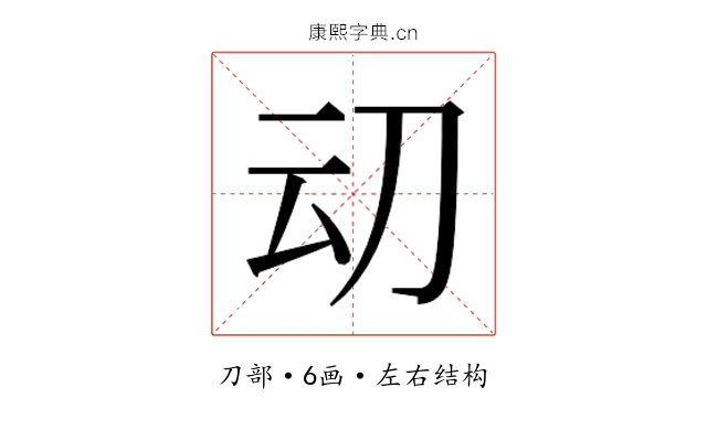 𰄠