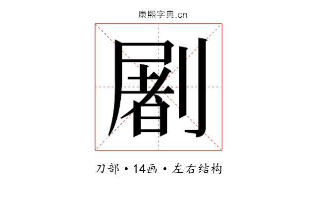 𰅂