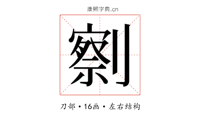𰅄