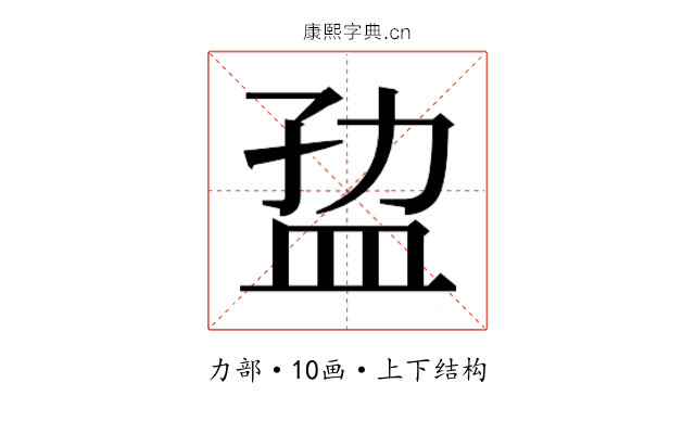 𰅐