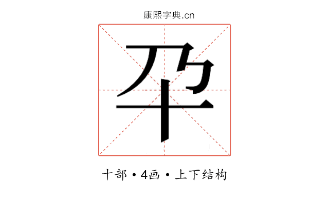 𰅮