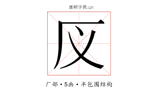 𰆕