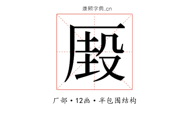 𰆢