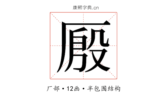 𰆤