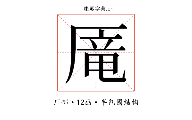 𰆥