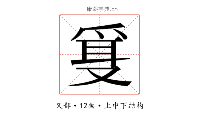𰇂