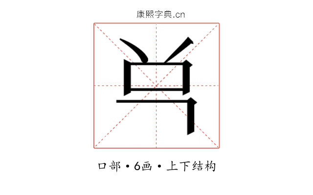 𰇈