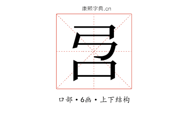 𰇉