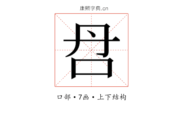 𰇋