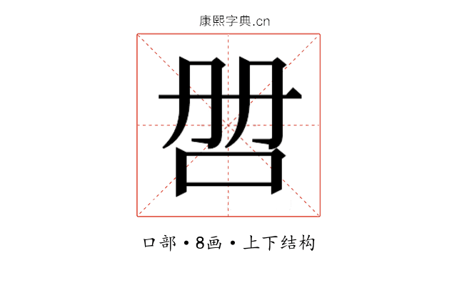 𰇑