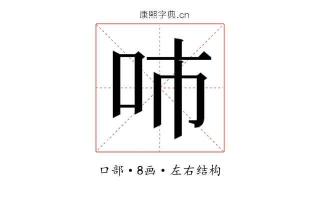 𰇓