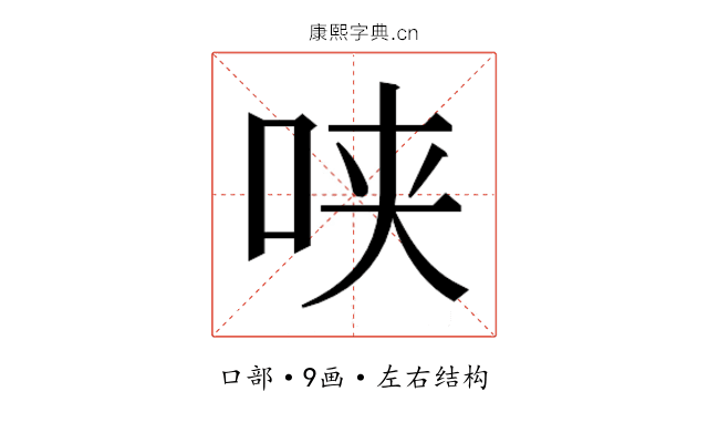 𰇕