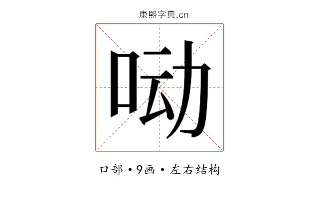 𰇖
