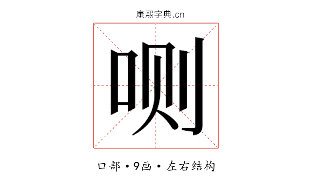 𰇘