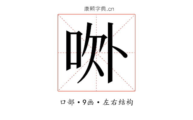 𰇚