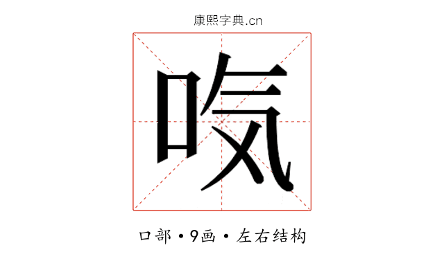 𰇜