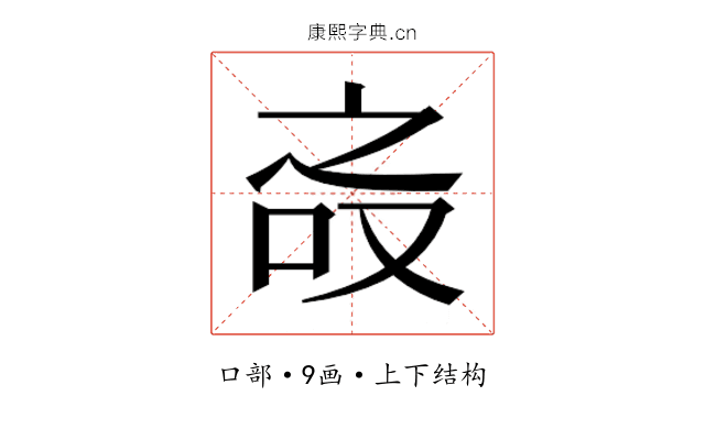 𰇝
