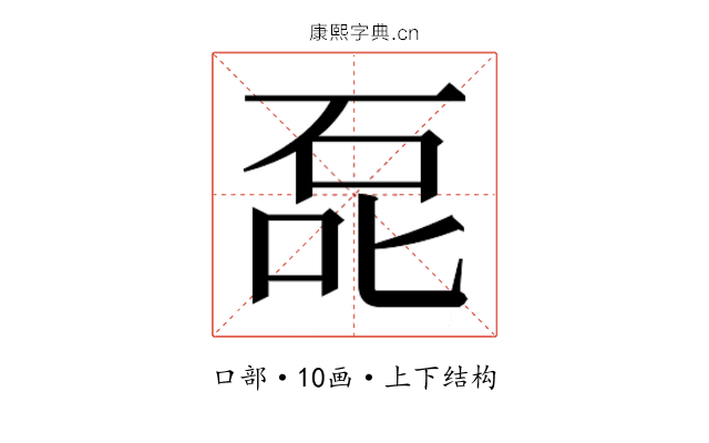 𰇤