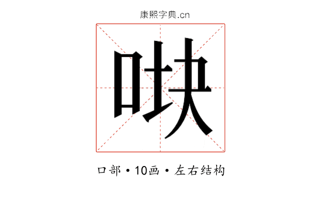 𰇧