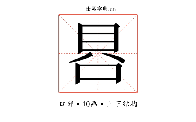 𰇩